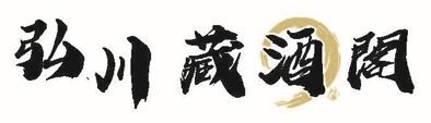 關於我們